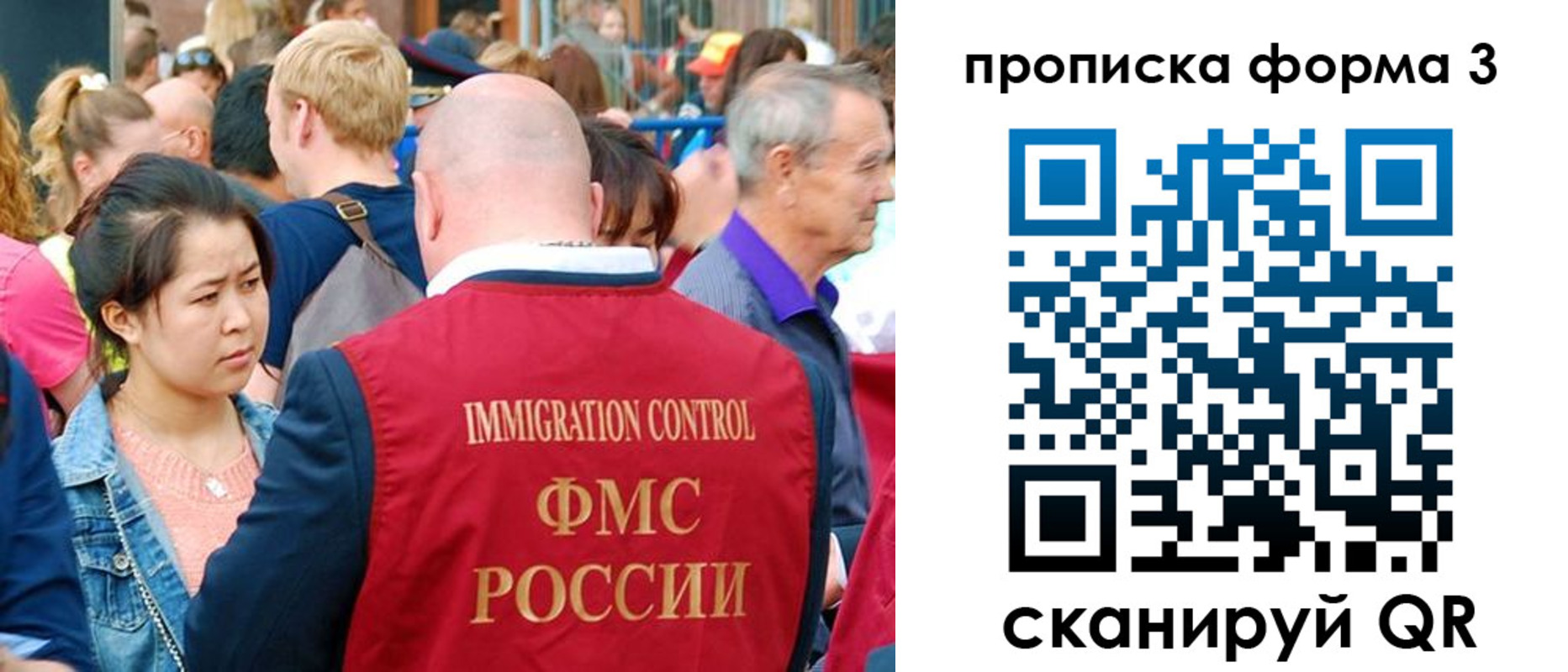 временная регистрация в Нюрбе