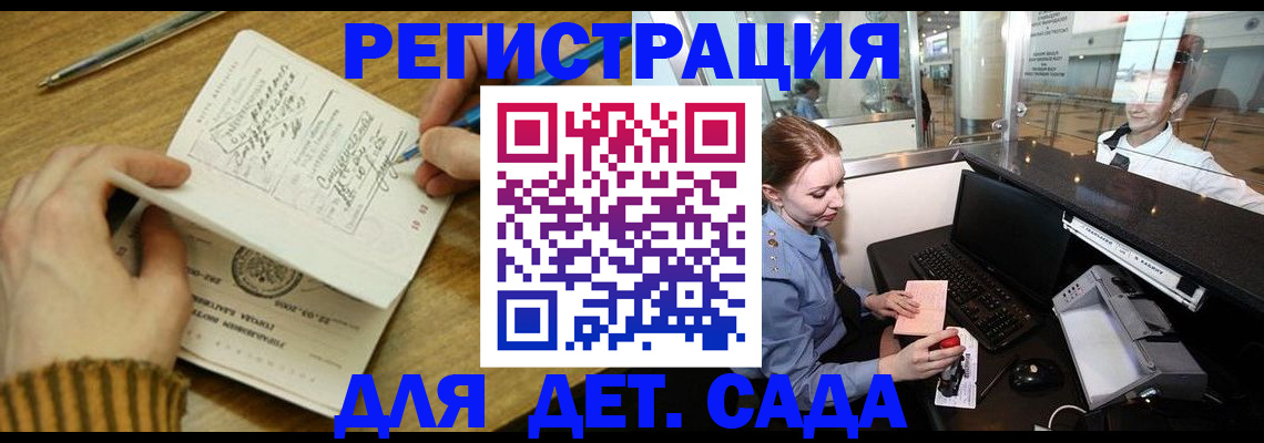 пропишу в квартире в Нюрбе